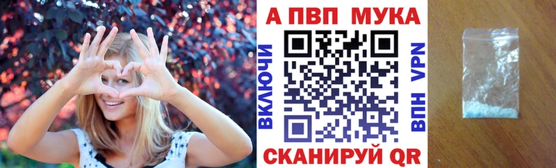A-PVP Crystall  Северодвинск 