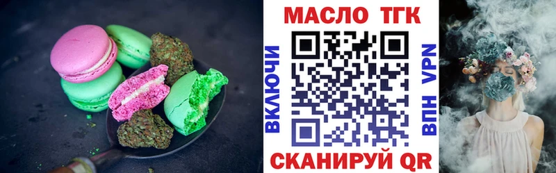 где купить наркоту  Северодвинск  Cannafood конопля 