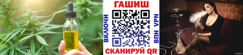 Печенье с ТГК конопля Северодвинск