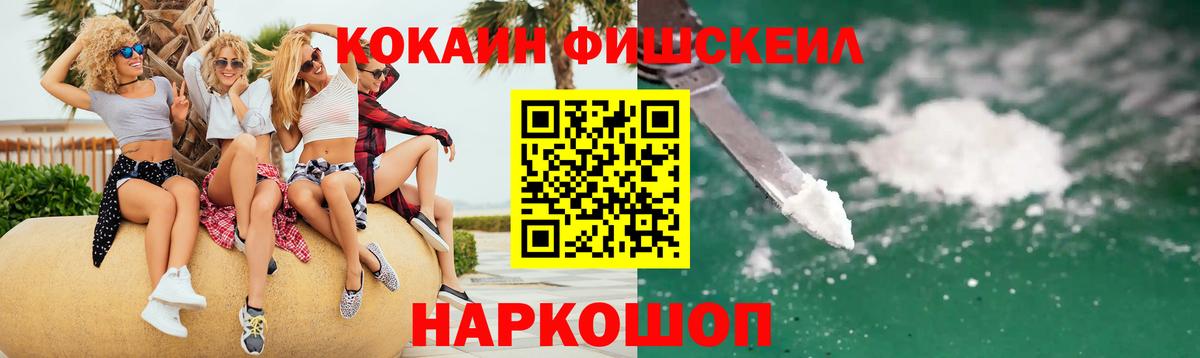 COCAIN  Северодвинск  Cocaine Перу  КОКАИН Перу 