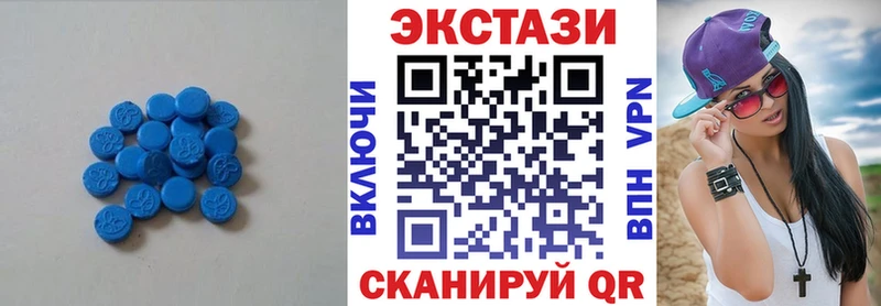 продажа наркотиков  Северодвинск  ЭКСТАЗИ таблы 
