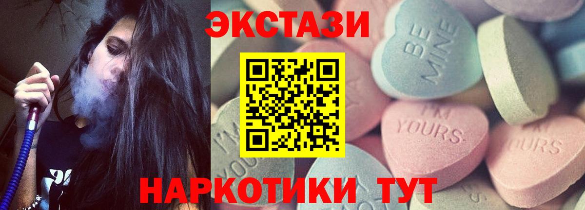 Меф мяу мяу Северодвинск