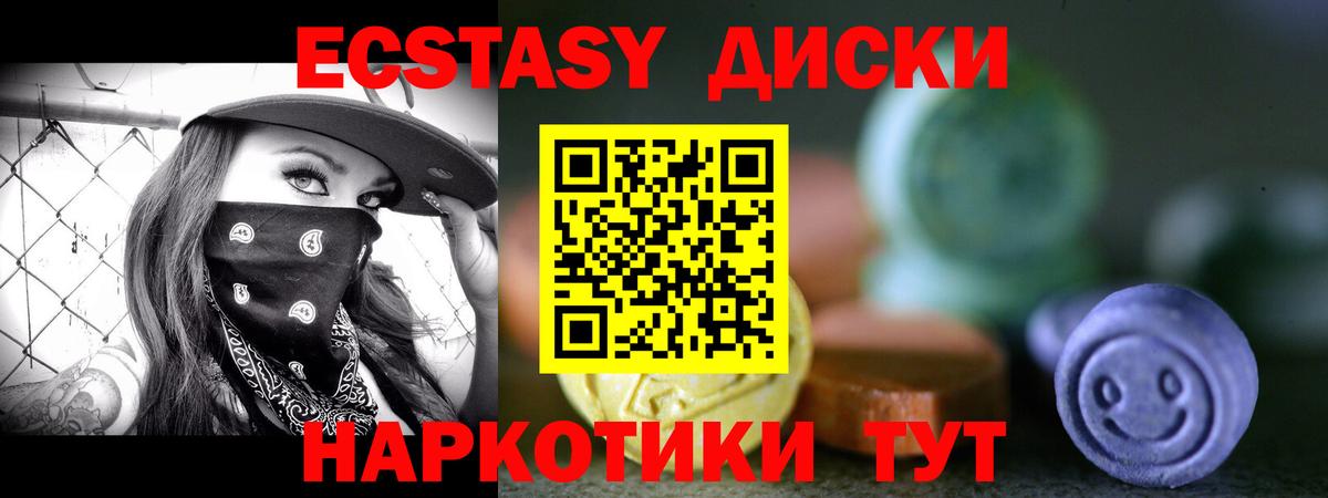 OMG ссылки  Вход с VPN  Северодвинск  Экстази таблы  Ecstasy ешки 