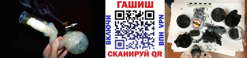 закладки  Северодвинск  Гашиш убойный 