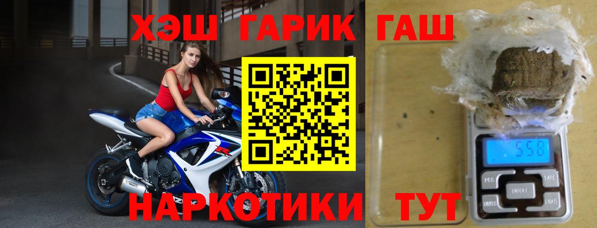 ГАШИШ  ГАШ Ice-O-Lator  Северодвинск  ГАШИШ AMNESIA HAZE 