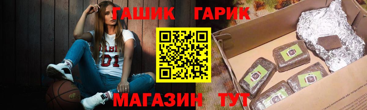 ГАШИШ индика сатива Северодвинск