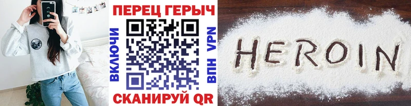 закладка  Северодвинск  Героин афганец 