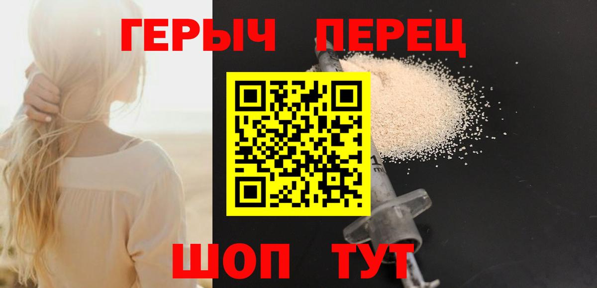 Кокаин  МЕФ   A-PVP СК   ГАШ  Вейп ТГК  Северодвинск  Кокаин  Конопля  Codein  Гашиш 