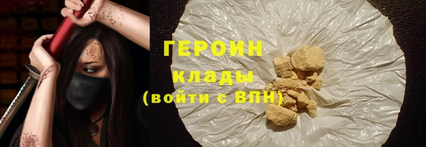 тгк Рославль