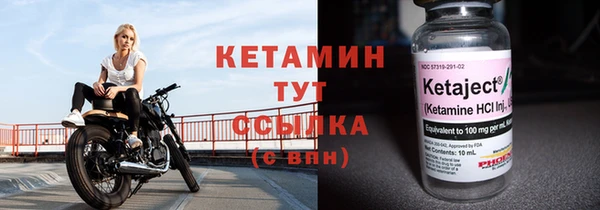 тгк Рославль