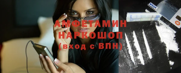 мефедрон VHQ Кострома
