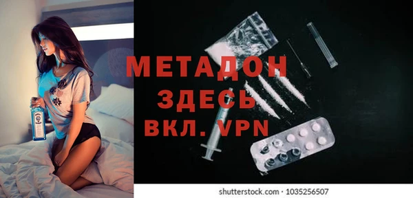 тгк Рославль