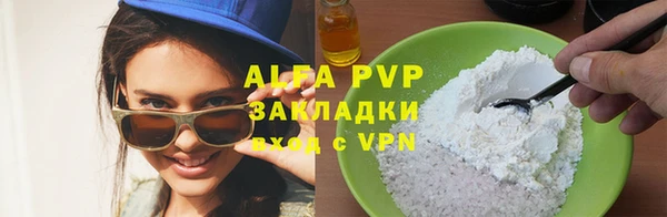 ПСИЛОЦИБИНОВЫЕ ГРИБЫ Моршанск