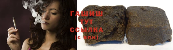каннабис Ростов