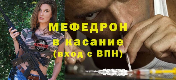 тгк Рославль
