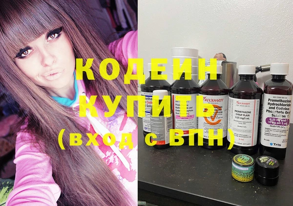 каннабис Ростов