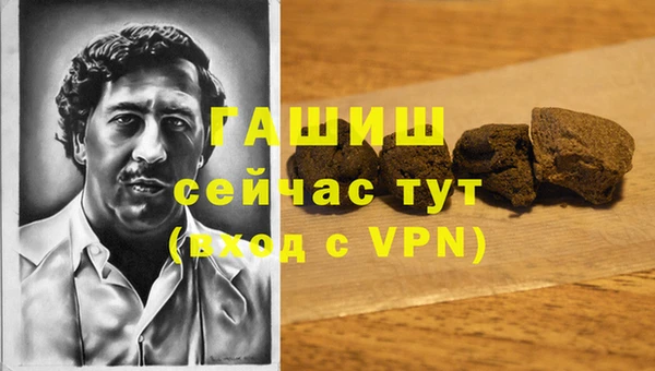 каннабис Ростов