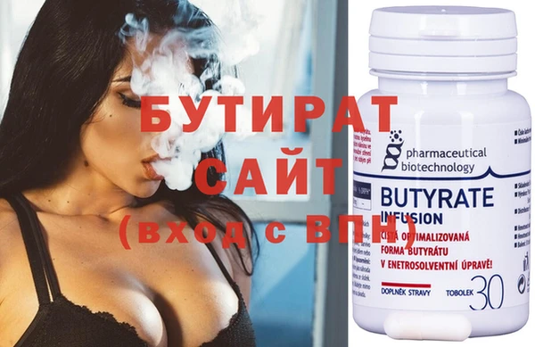 тгк Рославль