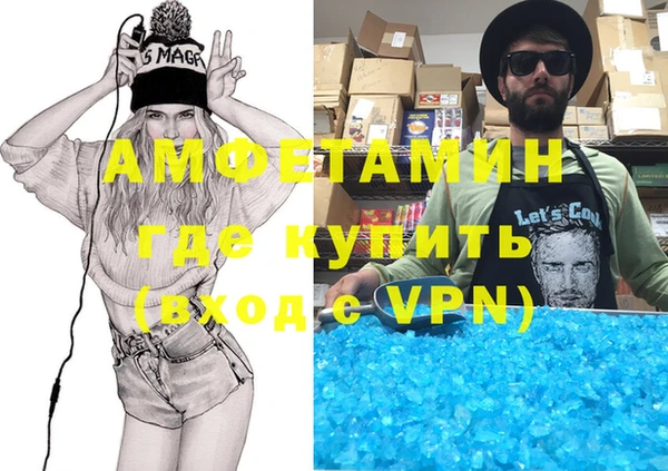 каннабис Ростов