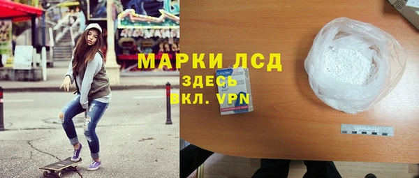 каннабис Ростов