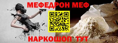 кристаллы Донецк