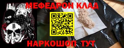 кристаллы Донецк