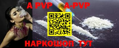 кристаллы Донецк