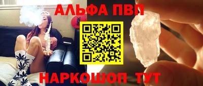 трава Балашиха