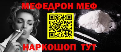 тгк Балаково