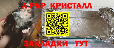 мяу мяу мука Дубна