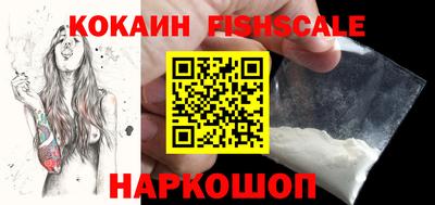 кристаллы Донецк