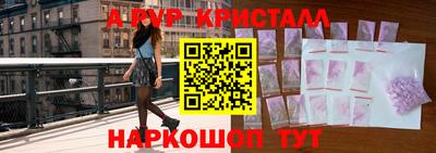 трава Балашиха