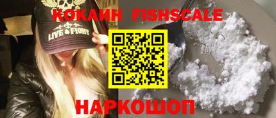 кристаллы Донецк