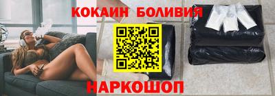 скорость Балахна