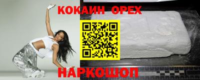 скорость Балахна