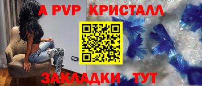 мяу мяу мука Дубна
