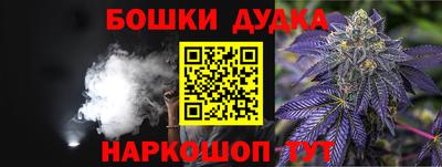 мяу мяу мука Дубна