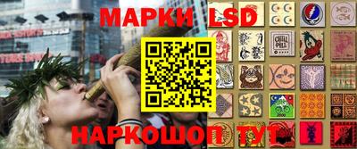 тгк Балаково