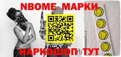 кристаллы Донецк