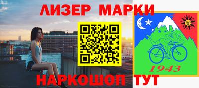 трава Балашиха