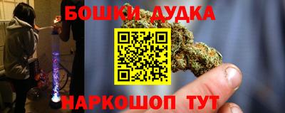 трава Балашиха