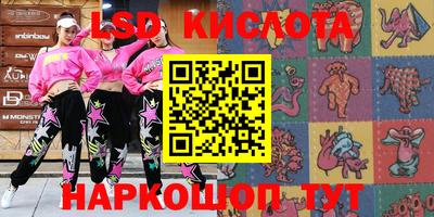 скорость Балахна