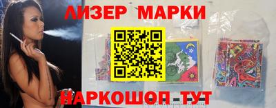 трава Балашиха