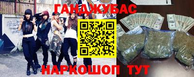 кристаллы Донецк