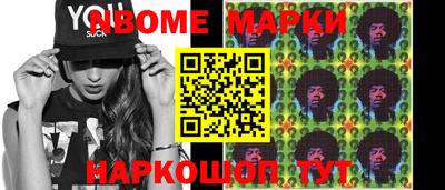 кристаллы Донецк