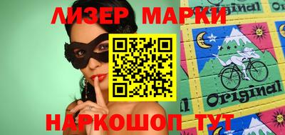 кристаллы Донецк