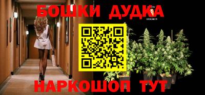 трава Балашиха