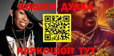 трава Балашиха