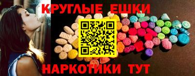 трава Балашиха