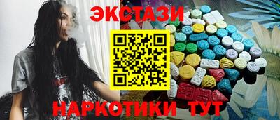 мяу мяу мука Дубна
